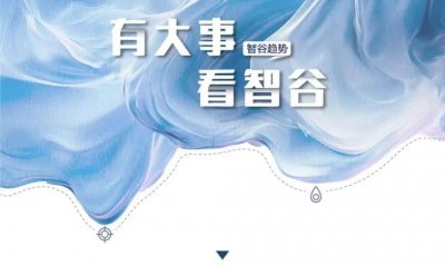 ​缩编、裁员、降薪、分流……医院的铁饭碗，也难保了