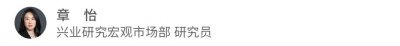 ​宏观市场丨国内外“湾区经济”概况与文献综述