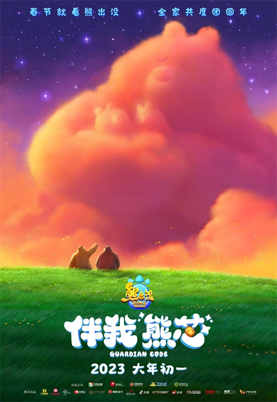 2023春节档目前已官宣五部电影