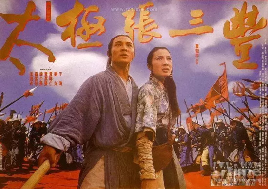 高分武侠电影有哪些（6部高分武侠电影推荐）