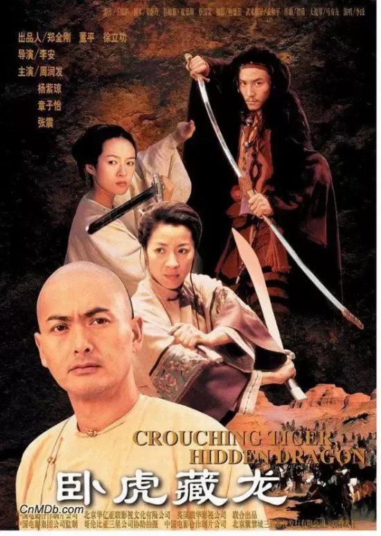 高分武侠电影有哪些（6部高分武侠电影推荐）