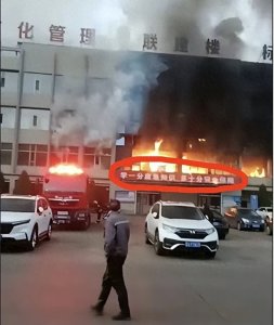 ​山西重大火灾遇难人数已达26人，这次又是谁的锅？