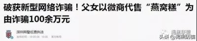 ​疫情之后，燕窝骗局被彻底翻个底朝天，连带燕之屋、白兰氏等