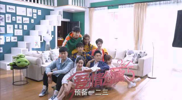 爱情公寓羽墨