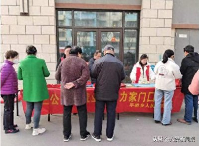 ​平桥乡齐云社区：聚焦社区“三公里” 打造精准就业圈