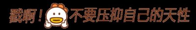 ​「大胆」“干一票”就跑？兴安警方：直接带走！