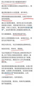 ​马云为何预测未来房价会跌成白菜价，是基于什么逻辑?