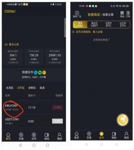 ​弱道商盟；快步糖果秒空的疯狂局势持续了28天！会持续多久呢？