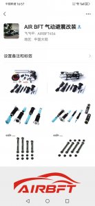 ​保时捷981改装KT绞牙避震案例