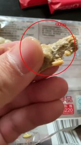 ​思念水饺被曝吃出烟头，市监局回应