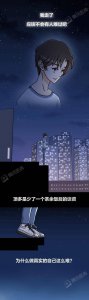 ​同性恋是病吗？那些不被人接受的“同志”，现在生活的怎样了？