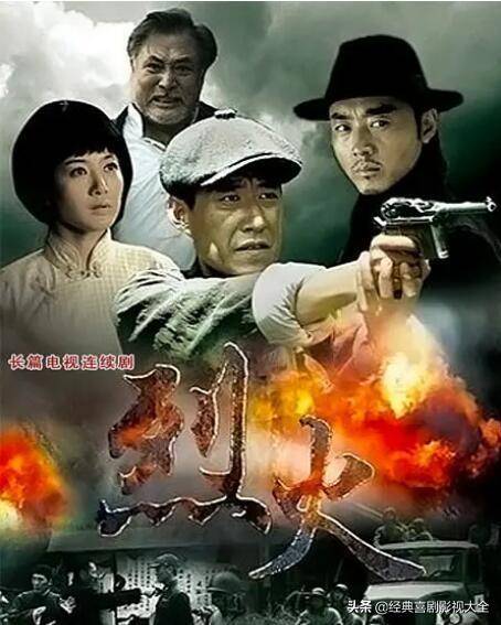 于震主演的电视剧大全谍战(于震25部经典电视剧排名)