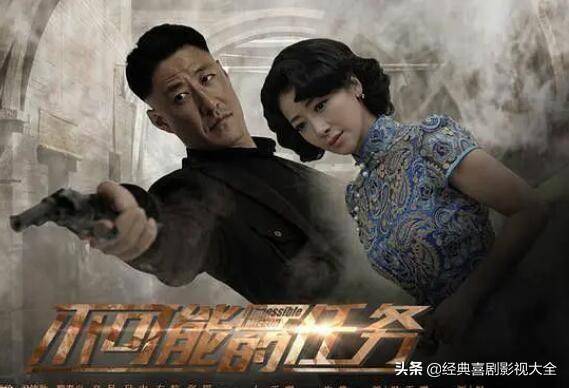 于震主演的电视剧大全谍战(于震25部经典电视剧排名)