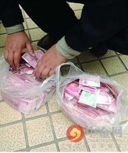 ​路边草丛藏十几万 盗窃罪最高可获10年或无期徒刑