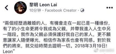 ​黎明宣布当爸，助理阿wing先摆平李治廷，再拿下黎明，全靠这三点