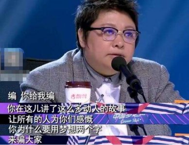 ​2013年，当众骂张韶涵，给陶喆两次打0分的金武林,混成什么样了？