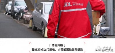 ​夜收夜派、春节无休，快递“卷”无可卷！