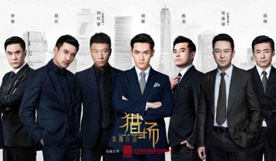 ​豆瓣评分不是一星就是五星，《猎场》到底好不好看？