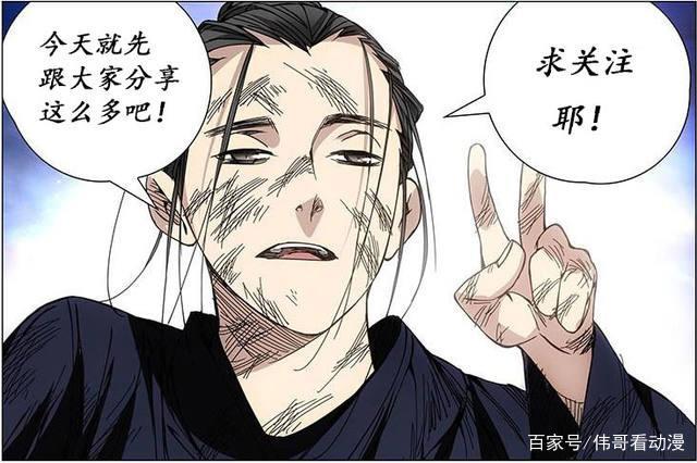 魔道祖师：魏无羡之只能是受？网友四字成语回答，简直满分！