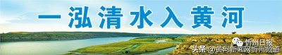 ​“我们守在汾河源头”