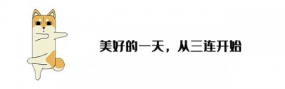 ​统一更新了一年卖60亿的阿萨姆奶茶，迎战0糖时代