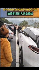 ​越闹越大！“蝼蚁哥”身份成谜，红十字会回应，知情人透更多内情