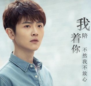 ​我们都要好好的寻找结局是什么她最后和胡楠在一起了吗