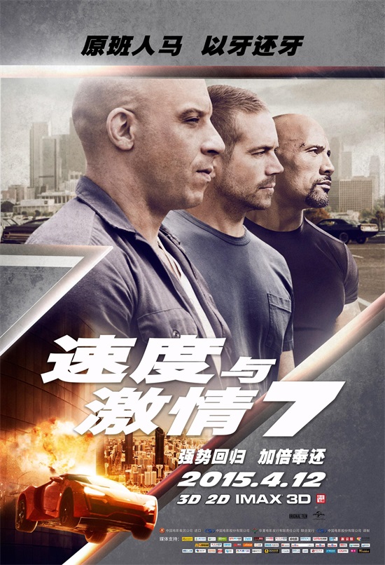 电影里赛车加速喷的是什么（赛车电影排行榜前十名）