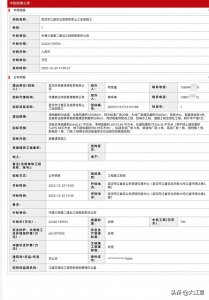 ​中标2.4亿，江夏南部这个小镇要“起篓子”了！