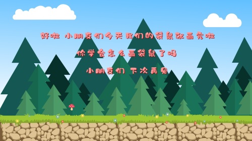 《跟着子樱学画画》动物系列，第五集，狐狸简笔画教程