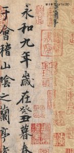 ​你所见的《兰亭序》是假的，不是真迹，是复制品，你敢相信吗？