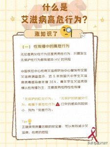 ​为何越来越多老人染上艾滋病？2个年过50岁的大姐，说了大实话