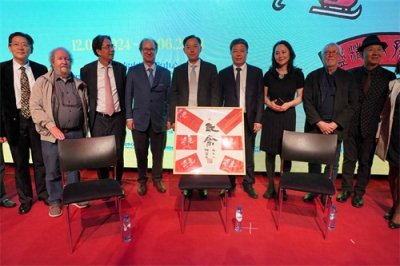 ​“比利时记者丁丁”+“中国张”！中比动漫文化周在布鲁塞尔开幕