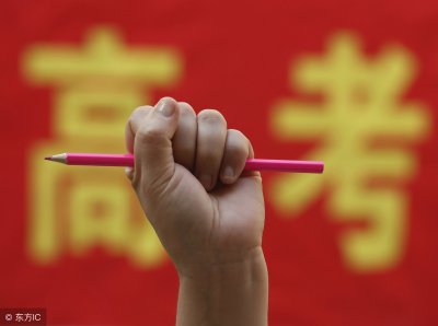 ​2019高考时间表来啦，考生们要记好了！