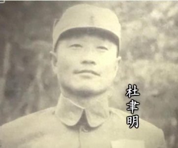 ​杜聿明：铁血将军的传奇一生