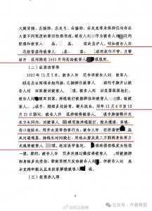 ​女童被继母关厕所17天虐死案二审将开庭！最恨孩子亲爹，“他是借刀杀人”