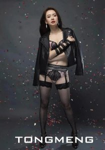 ​戚薇内衣代言广告迷人写真大片