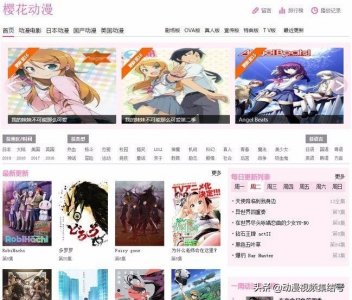 ​5个动漫资源网站真不错，你想看的都能找到！