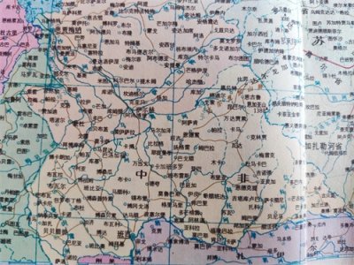 ​世界地图变迁史—中非