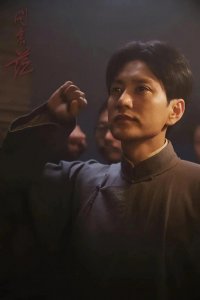 ​王仁君，风华正茂，电视剧《问苍茫》的领衔主演，有志青年的楷模