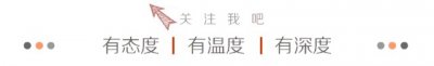 ​知名编剧：小鲜肉明星是“鸭子”，威胁国家审美安全