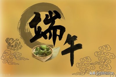 ​古代节日何其多，为何端午能够被继承并申遗，对今人又有哪些价值