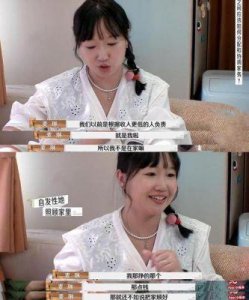 ​《再见爱人》麦琳与李行亮：爱与需求的真实博弈