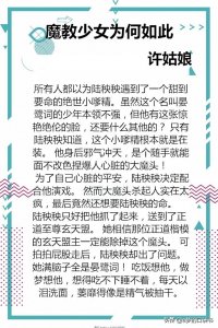​5本女主被迫当卧底的古言文：为了不被拆穿，她只好认真抱大腿