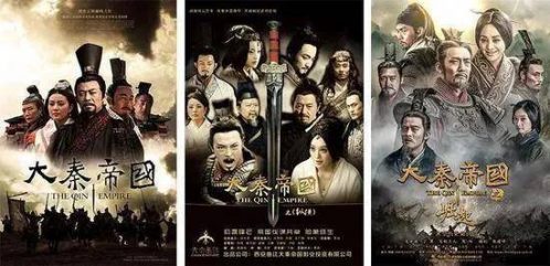 夏朝电视剧大全排行榜(夏商周秦四朝古装剧有哪些)插图3 夏朝电视剧大全排行榜(夏商周秦四朝古装剧有哪些)插图3