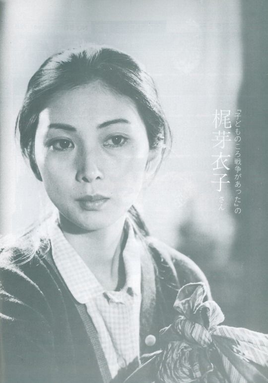 梶芽衣子个人资料写真作品