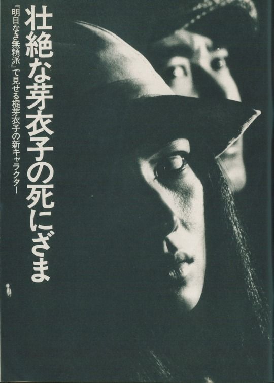 梶芽衣子个人资料写真作品