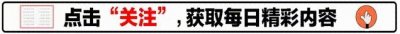 ​研究发现：香烟涨价20%，可增加130万新生儿，提高生育率