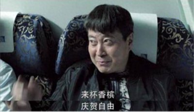 ​程维高之子携巨款逃亡海外，买下65公顷岛屿，重金将女儿送进政坛