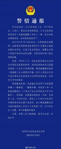 ​女子因误触十年前被丢弃的氢氟酸身亡，遗弃者或将承担哪些责任？